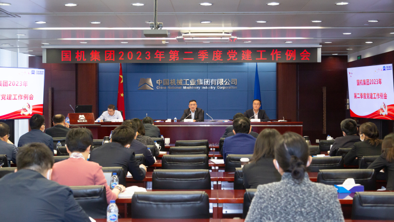 W020230505303492533264