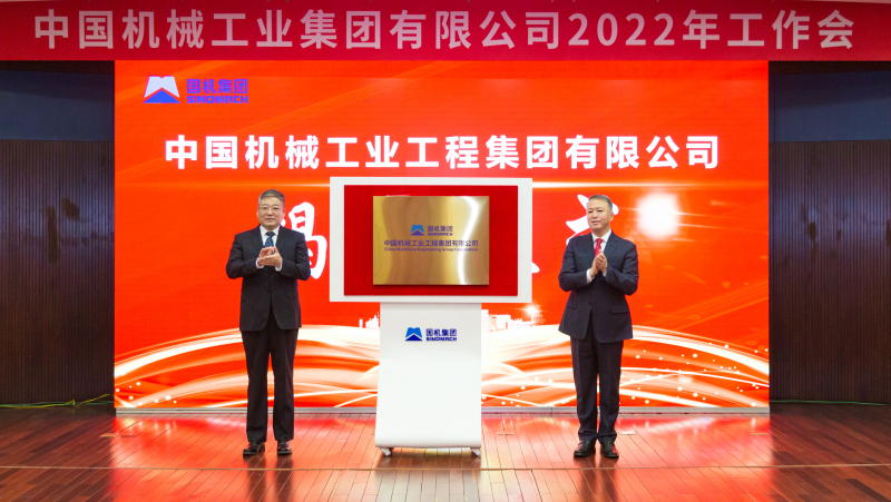 W020211229582359182779