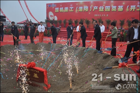 W020141218484041245480 中国·5657威尼斯(股份)有限公司-官方网站