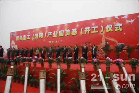 W020141218484043104987 中国·5657威尼斯(股份)有限公司-官方网站