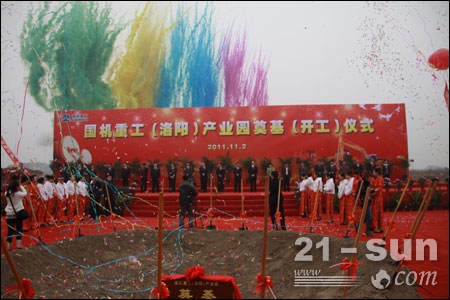 W020141218484044633918 中国·5657威尼斯(股份)有限公司-官方网站