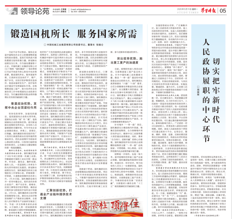 W020201215562857589112 Öйú¡¤5657ÍþÄá˹(¹É·Ý)ÓÐÏÞ¹«Ë¾-¹Ù·½ÍøÕ¾