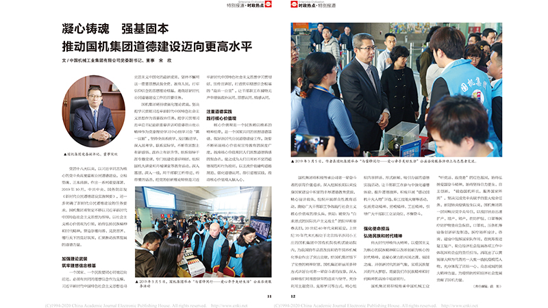 W020201216571093818707 Öйú¡¤5657ÍþÄá˹(¹É·Ý)ÓÐÏÞ¹«Ë¾-¹Ù·½ÍøÕ¾