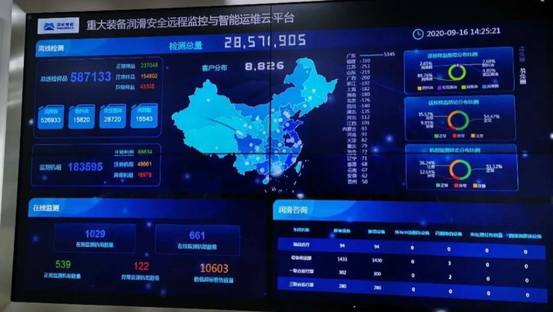 W020210314473994748385 Öйú¡¤5657ÍþÄá˹(¹É·Ý)ÓÐÏÞ¹«Ë¾-¹Ù·½ÍøÕ¾