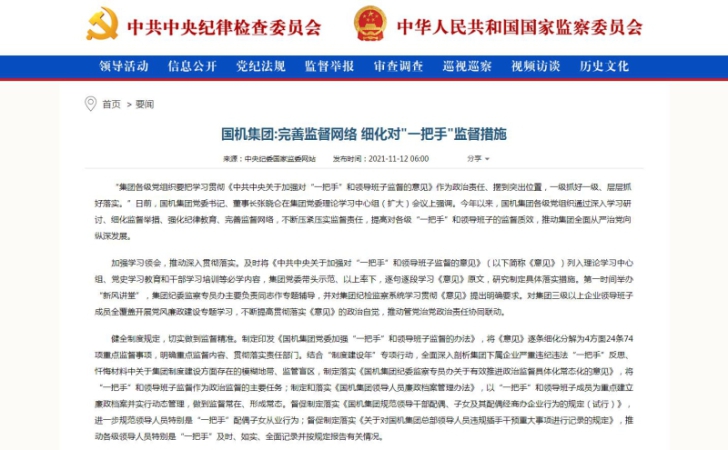 W020211115627711679886 Öйú¡¤5657ÍþÄá˹(¹É·Ý)ÓÐÏÞ¹«Ë¾-¹Ù·½ÍøÕ¾