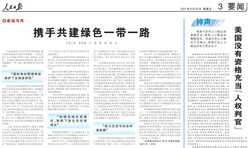 W020230927494672287453 Öйú¡¤5657ÍþÄá˹(¹É·Ý)ÓÐÏÞ¹«Ë¾-¹Ù·½ÍøÕ¾