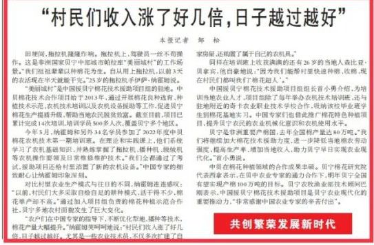 W020221110448620098734 中国·5657威尼斯(股份)有限公司-官方网站