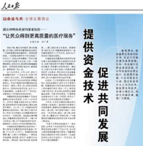 й5657˹(ɷ)޹˾-ٷվ