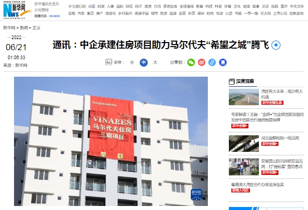 W020230927310540566285 Öйú¡¤5657ÍþÄá˹(¹É·Ý)ÓÐÏÞ¹«Ë¾-¹Ù·½ÍøÕ¾