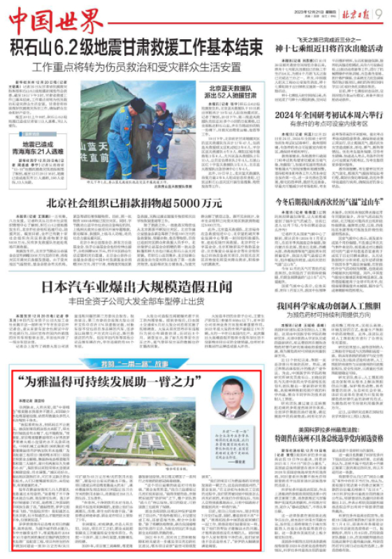 й5657˹(ɷ)޹˾-ٷվ