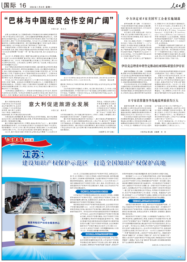 й5657˹(ɷ)޹˾-ٷվ