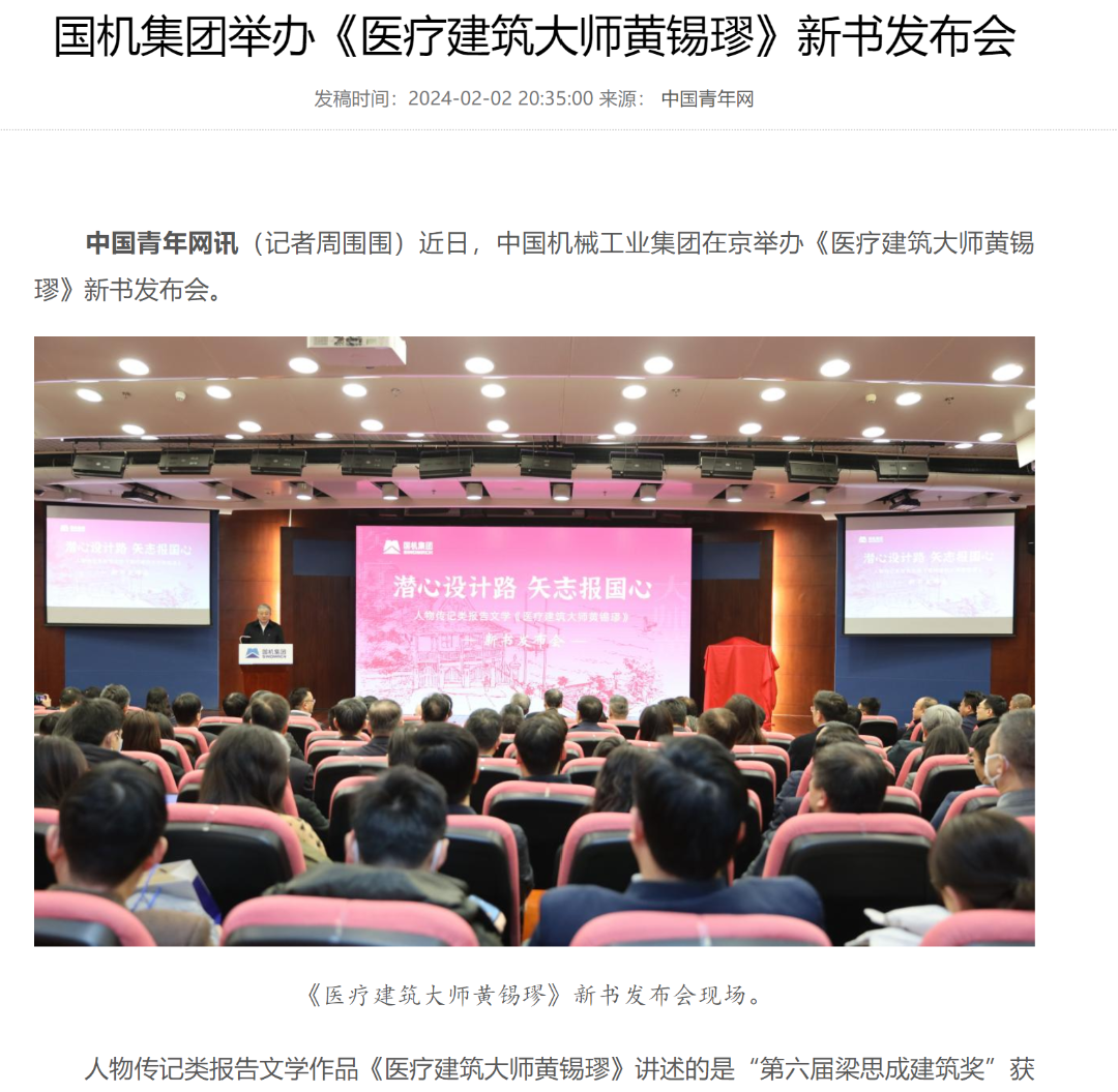 й5657˹(ɷ)޹˾-ٷվ