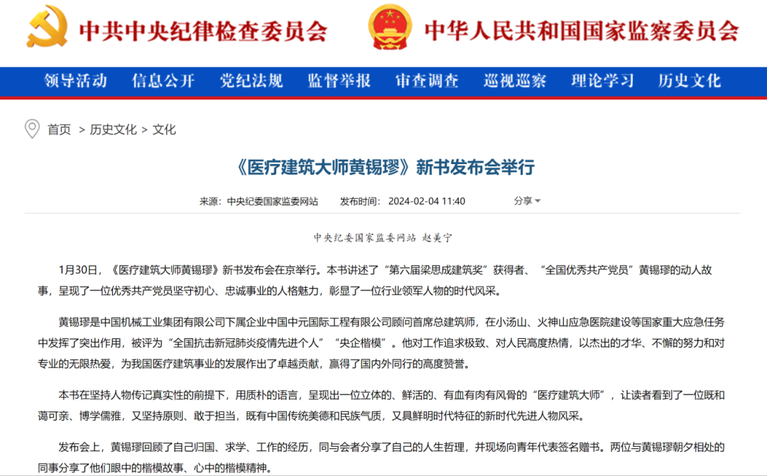 й5657˹(ɷ)޹˾-ٷվ