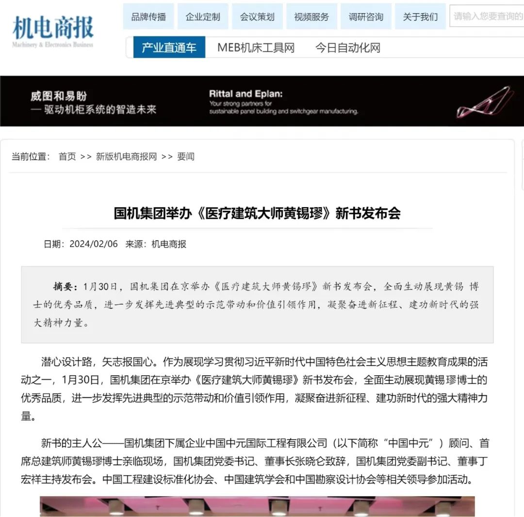 й5657˹(ɷ)޹˾-ٷվ