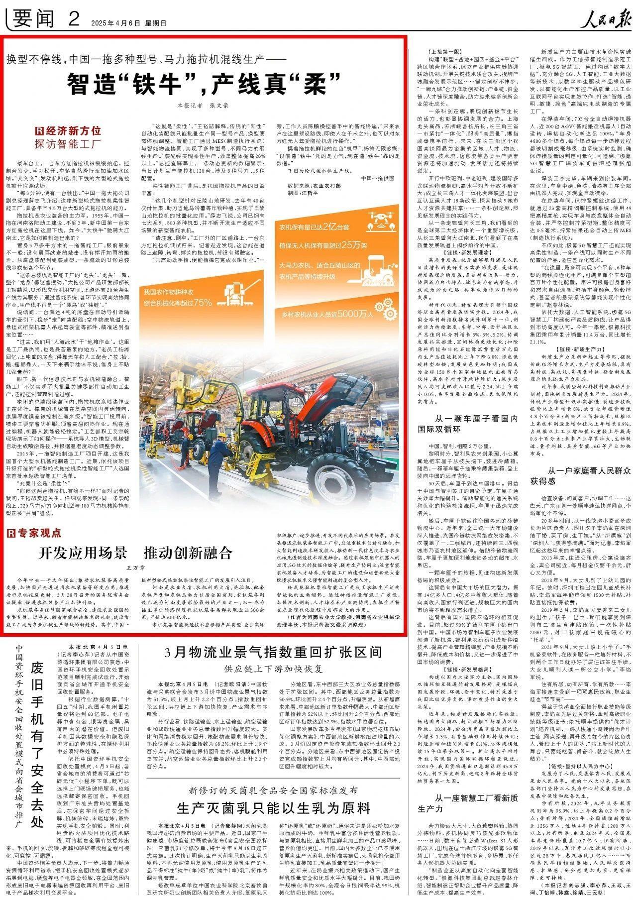 й5657˹(ɷ)޹˾-ٷվ