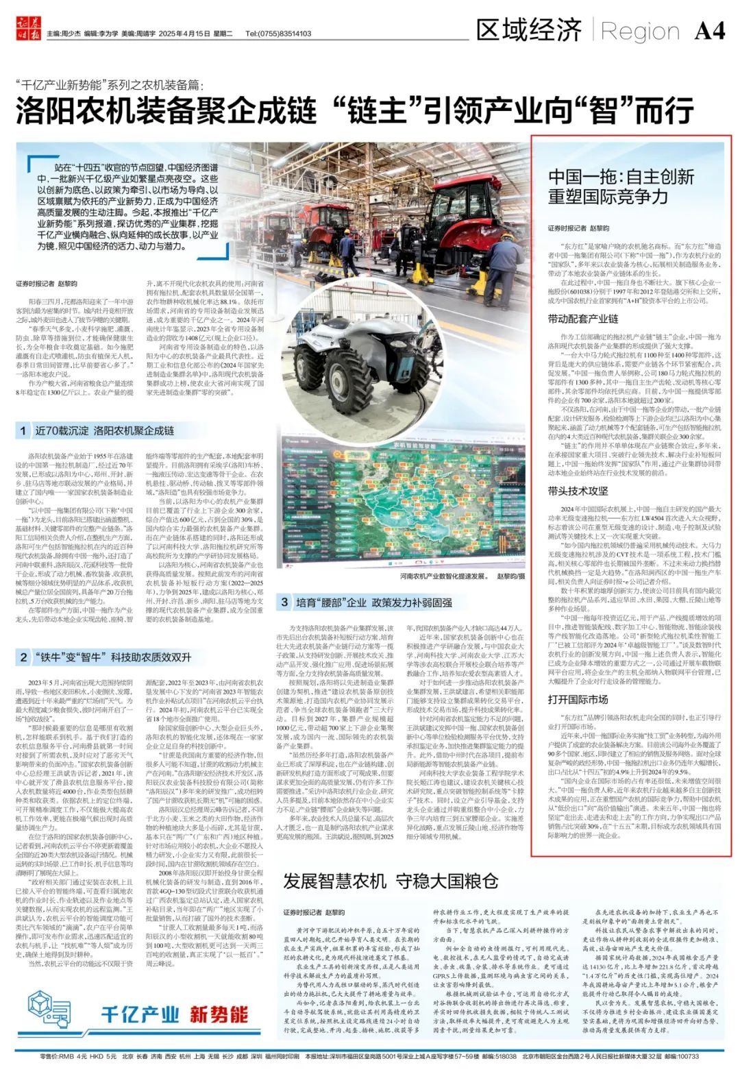 й5657˹(ɷ)޹˾-ٷվ