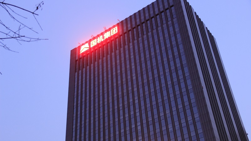 й5657˹(ɷ)޹˾-ٷվ