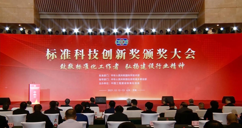 W020211222624778969473 中国·5657威尼斯(股份)有限公司-官方网站