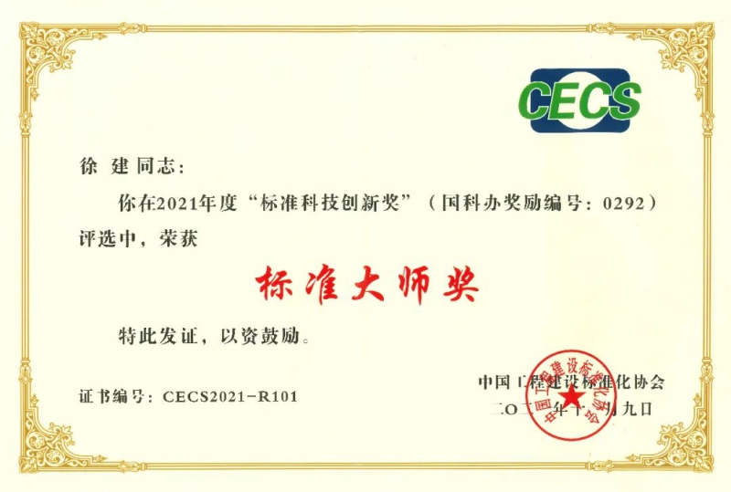 W020211222625598699489 中国·5657威尼斯(股份)有限公司-官方网站