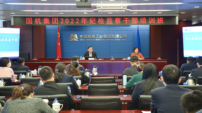 W020221118285902778882 中国·5657威尼斯(股份)有限公司-官方网站