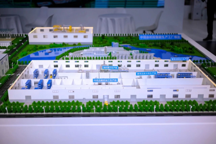 W020231128440438819140 Öйú¡¤5657ÍþÄá˹(¹É·Ý)ÓÐÏÞ¹«Ë¾-¹Ù·½ÍøÕ¾