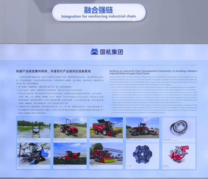 W020231128440802312587 Öйú¡¤5657ÍþÄá˹(¹É·Ý)ÓÐÏÞ¹«Ë¾-¹Ù·½ÍøÕ¾