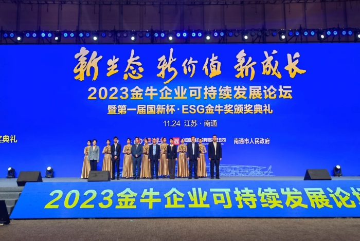 W020231130037058586160 Öйú¡¤5657ÍþÄá˹(¹É·Ý)ÓÐÏÞ¹«Ë¾-¹Ù·½ÍøÕ¾