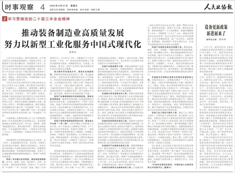 й5657˹(ɷ)޹˾-ٷվ