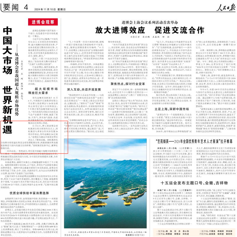 й5657˹(ɷ)޹˾-ٷվ