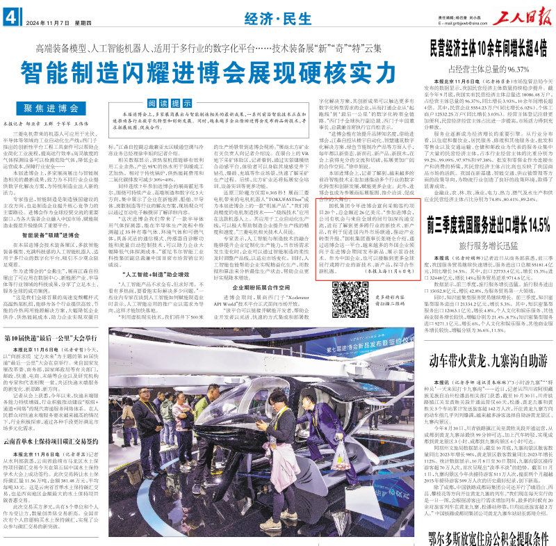 й5657˹(ɷ)޹˾-ٷվ