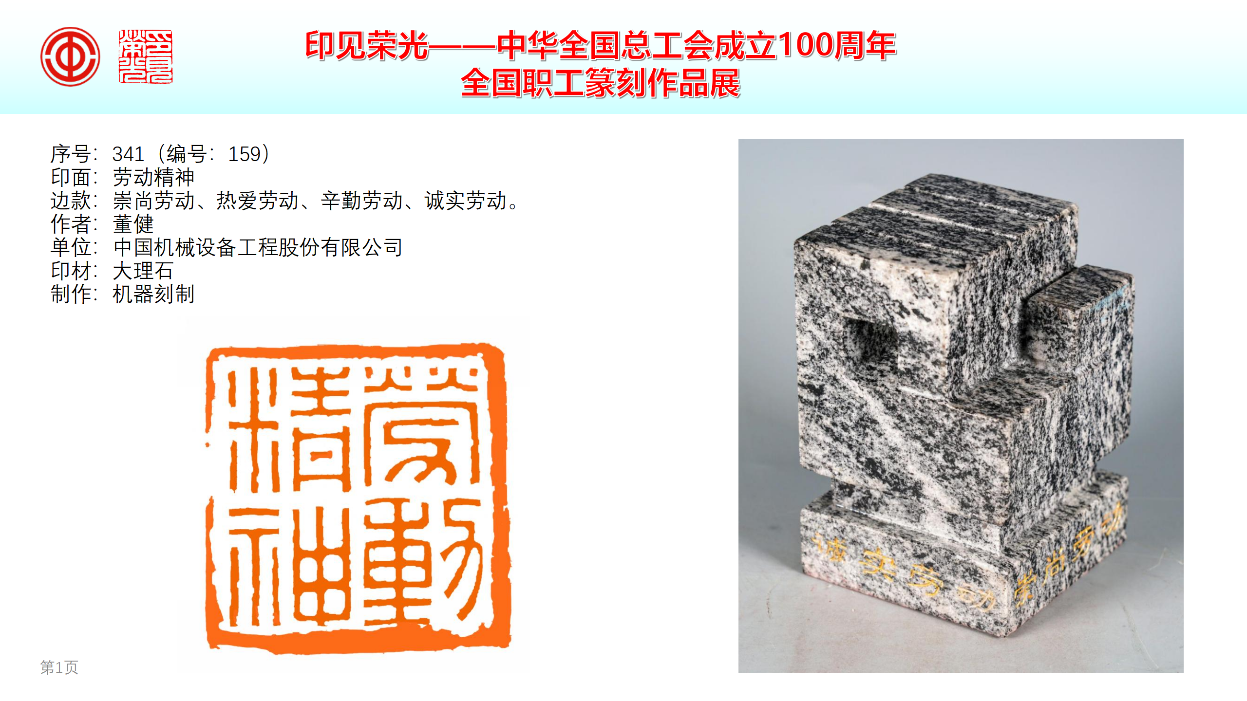 W020250703635678342791 Öйú¡¤5657ÍþÄá˹(¹É·Ý)ÓÐÏÞ¹«Ë¾-¹Ù·½ÍøÕ¾