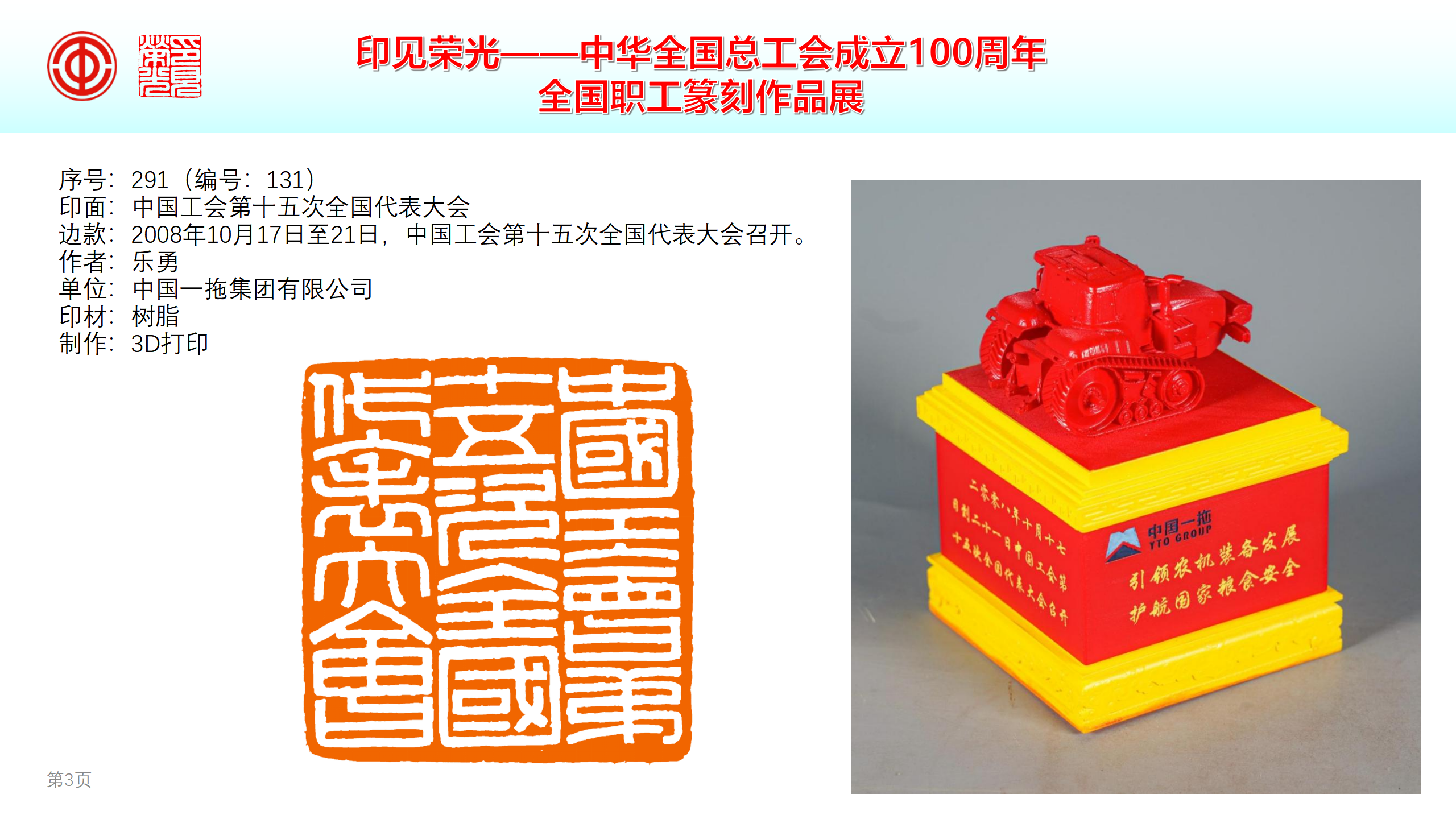 W020250703635678537194 Öйú¡¤5657ÍþÄá˹(¹É·Ý)ÓÐÏÞ¹«Ë¾-¹Ù·½ÍøÕ¾