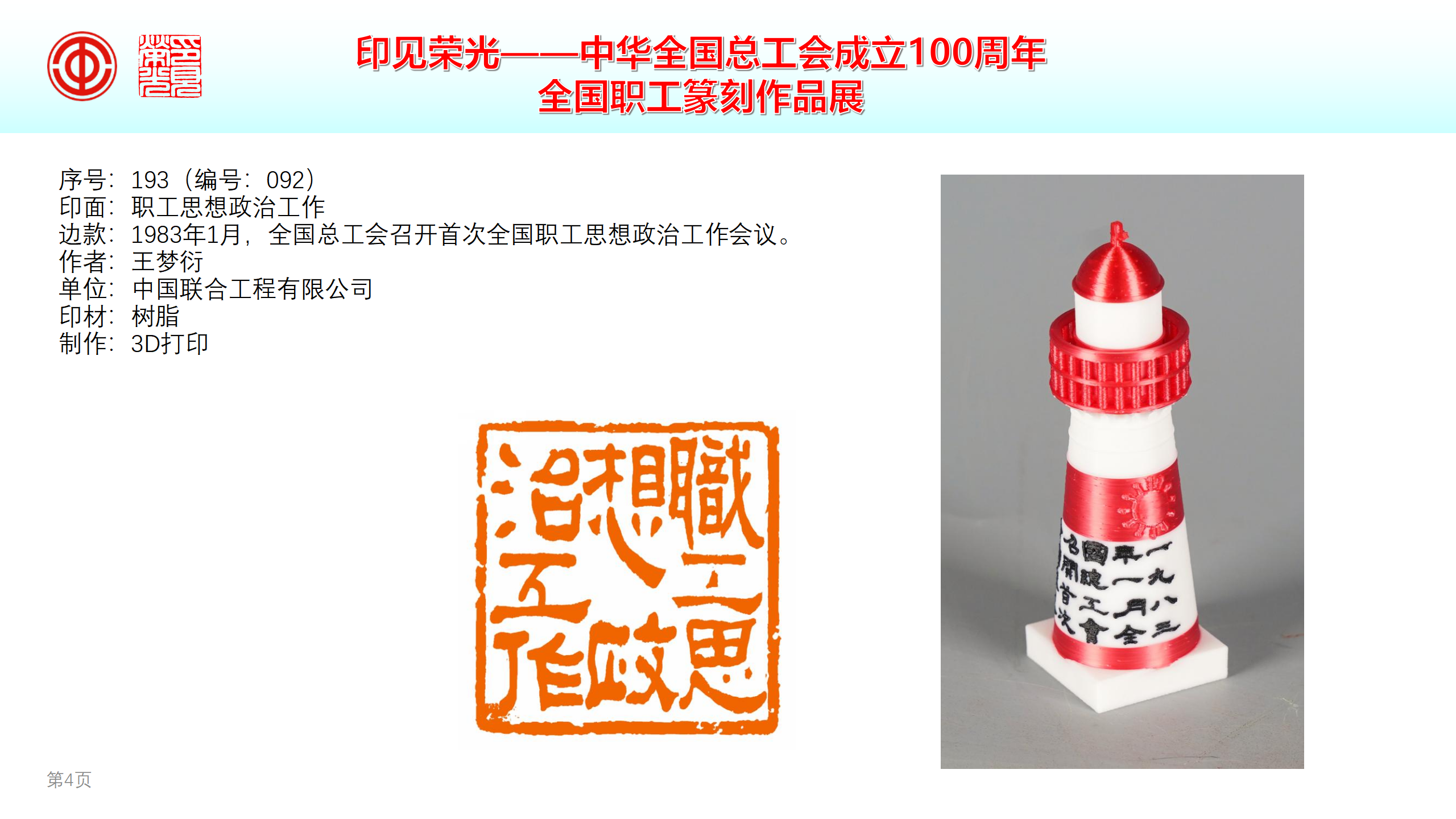 W020250703635678628785 Öйú¡¤5657ÍþÄá˹(¹É·Ý)ÓÐÏÞ¹«Ë¾-¹Ù·½ÍøÕ¾