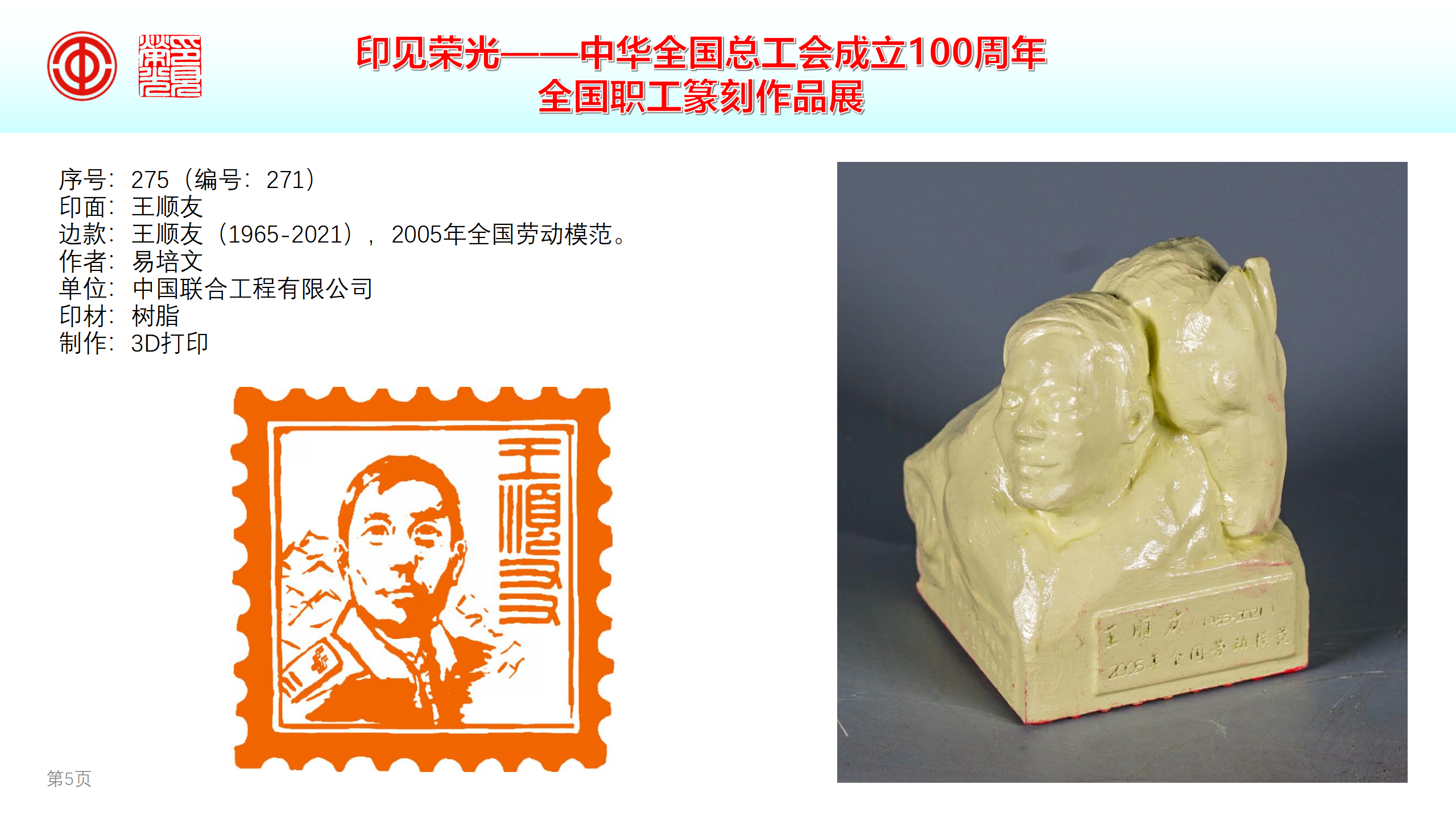 W020250703635678699945 Öйú¡¤5657ÍþÄá˹(¹É·Ý)ÓÐÏÞ¹«Ë¾-¹Ù·½ÍøÕ¾