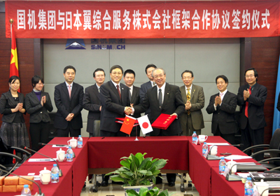 й5657˹(ɷ)޹˾-ٷվ