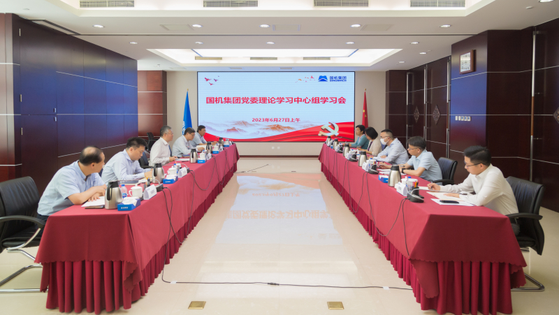 W020230703040228083049 中国·5657威尼斯(股份)有限公司-官方网站