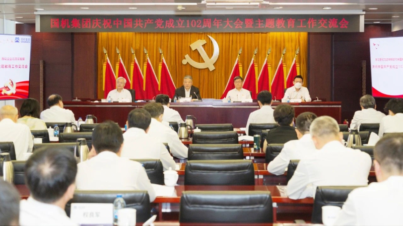 W020230703040229697184 中国·5657威尼斯(股份)有限公司-官方网站