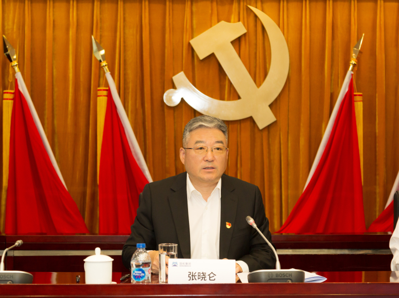 W020230703040229792213 中国·5657威尼斯(股份)有限公司-官方网站