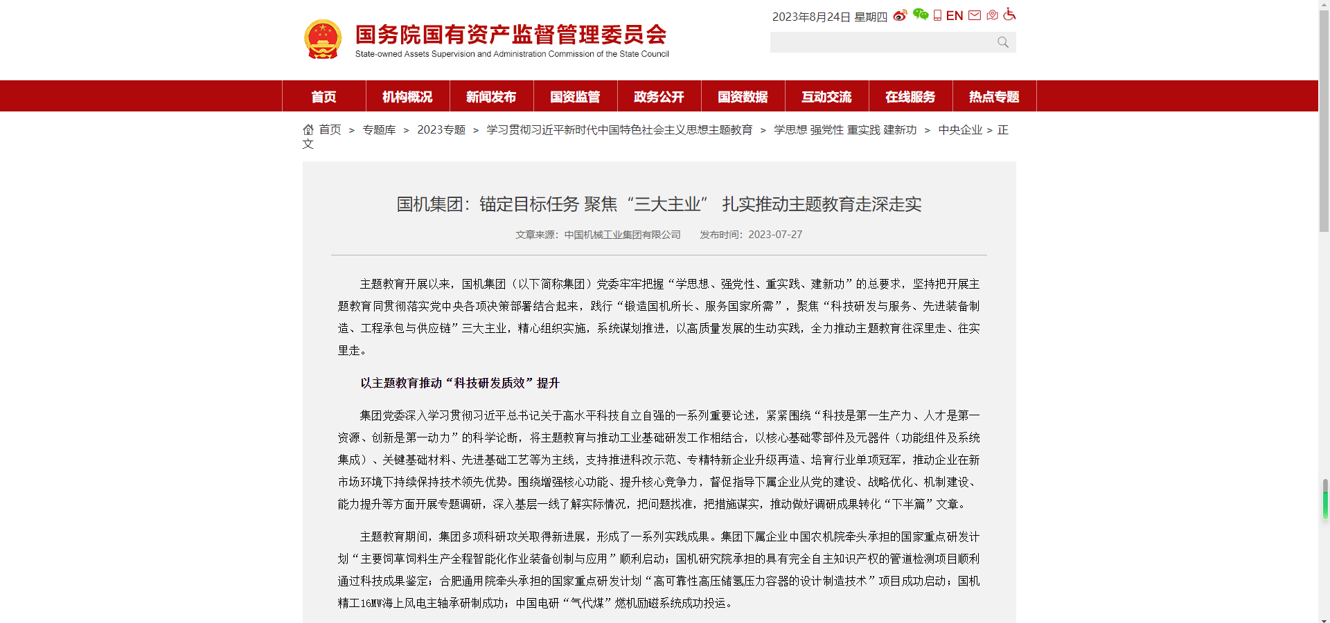 ί5657˹êĿʹ ۽ҵ ʵƶʵ.png