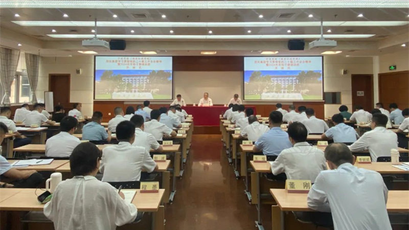 й5657˹(ɷ)޹˾-ٷվ